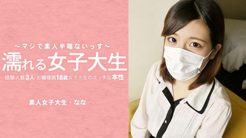 phim sex máy bay bà già hồi xuân Nữ giáo viên xinh đẹp và bí mật không thể nói ra